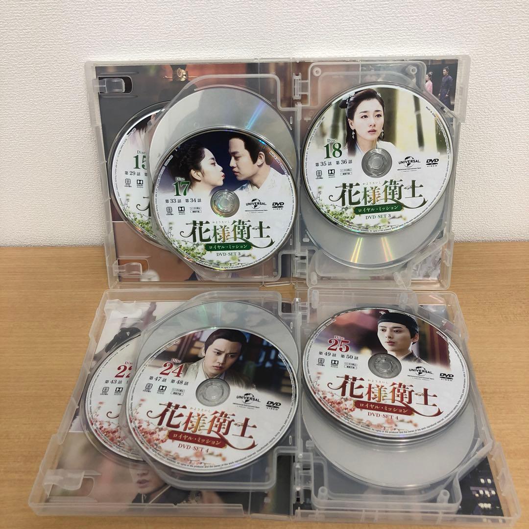 M0108A 花様衛士 ロイヤル・ミッション DVD BOX 4巻セット