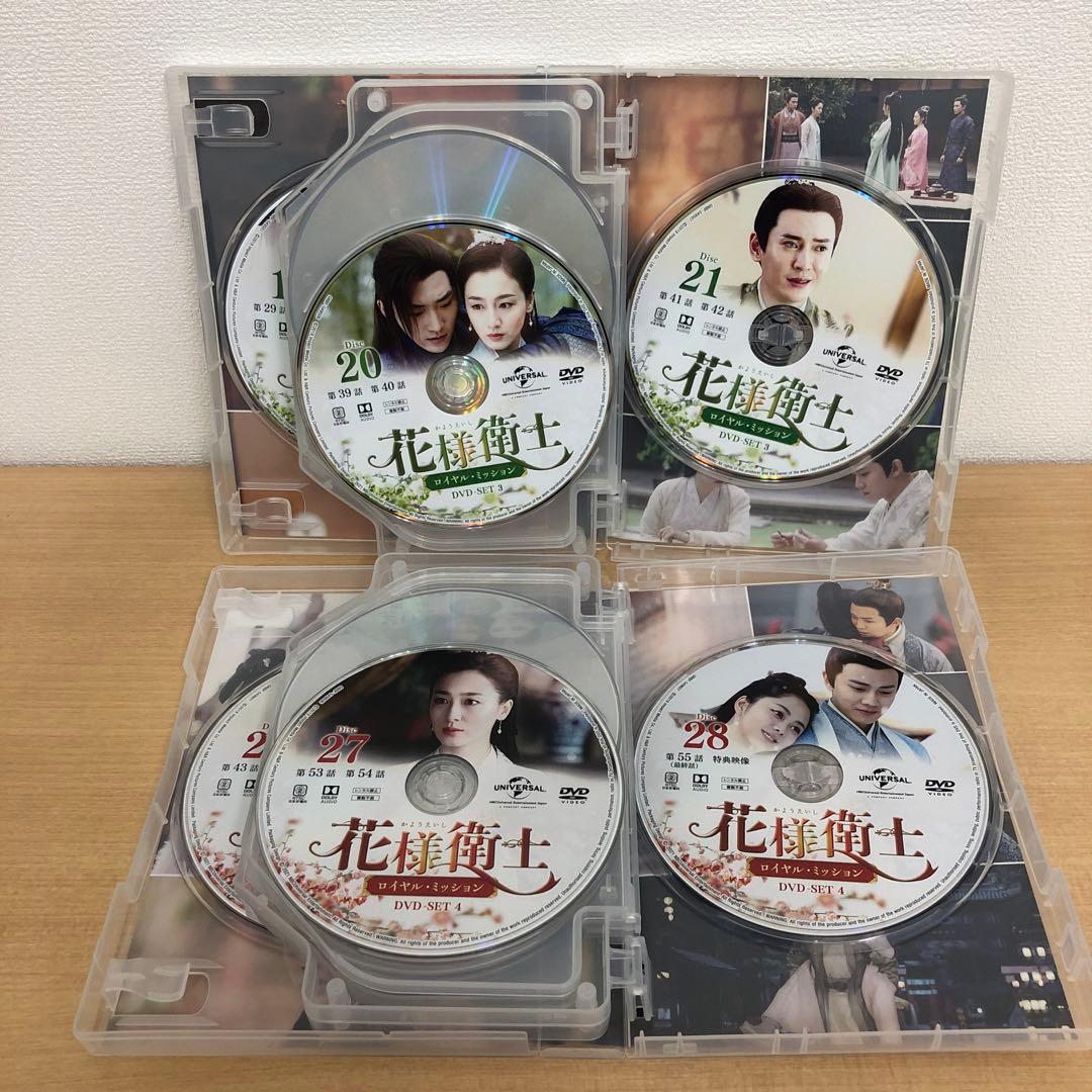 M0108A 花様衛士 ロイヤル・ミッション DVD BOX 4巻セット