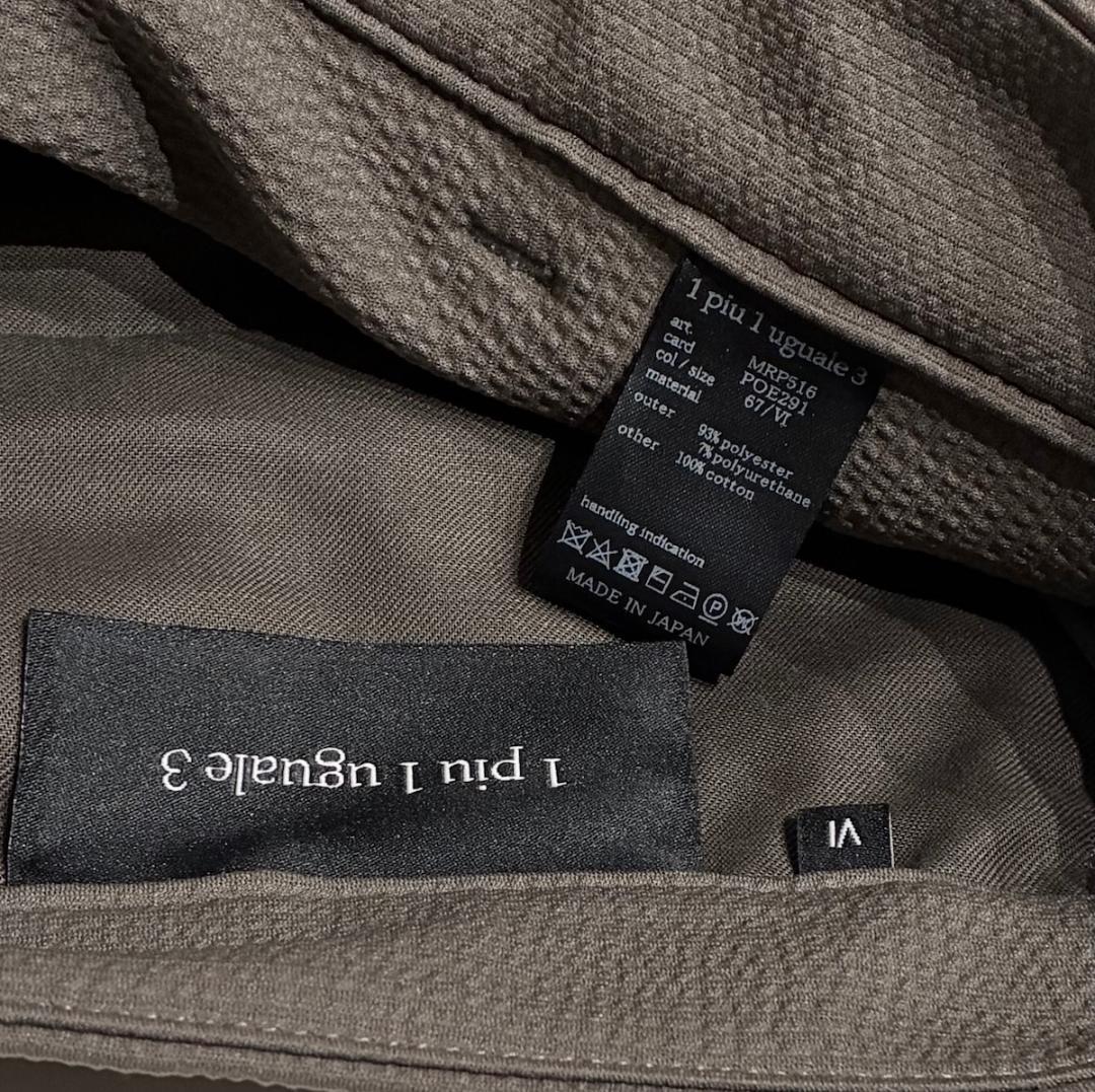 一度着5.3万 22SS 1piu1uguale3　クリース スラックス パンツ