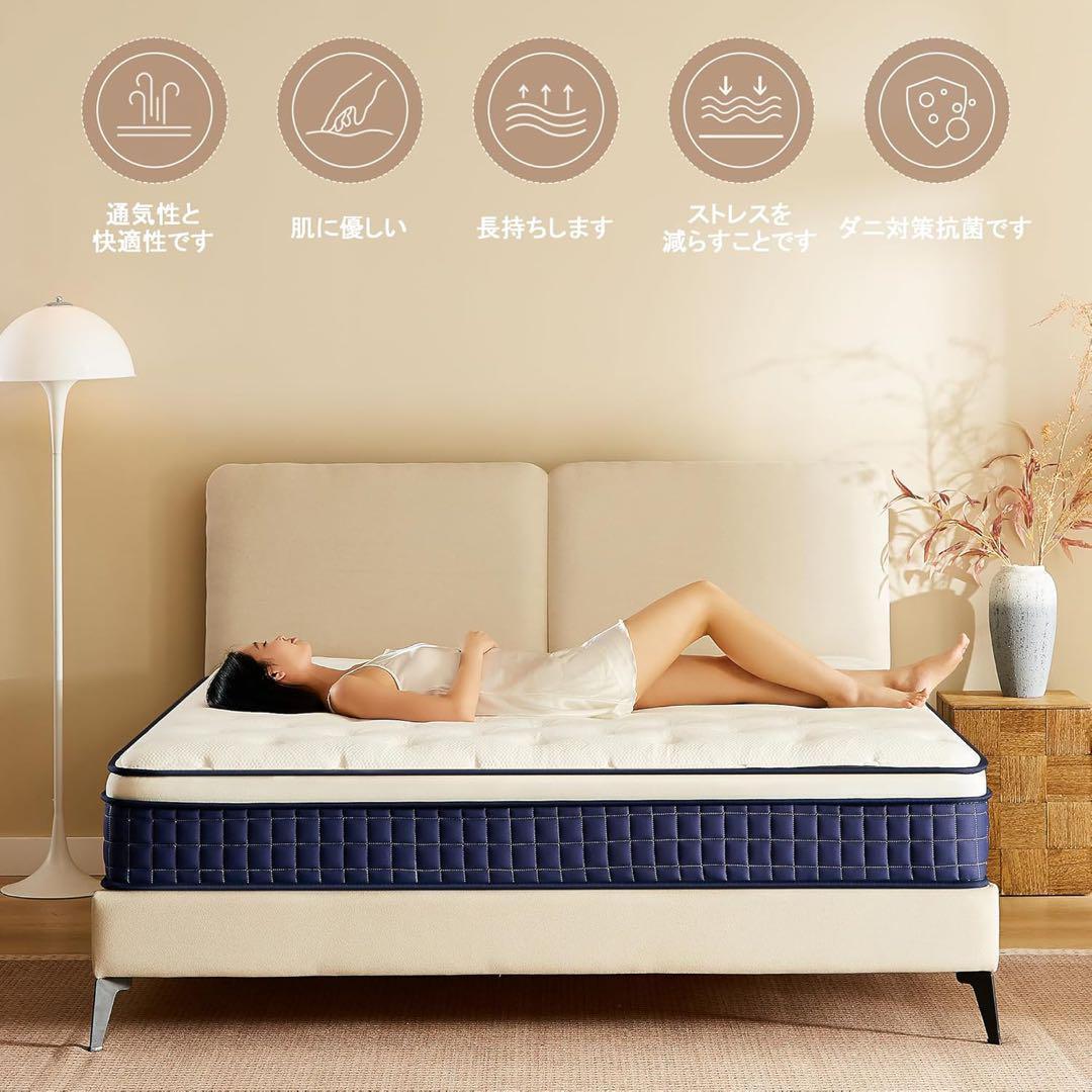 特価‼️シングルマットレス マットレス ポケットコイル 厚さ25cm 高反発