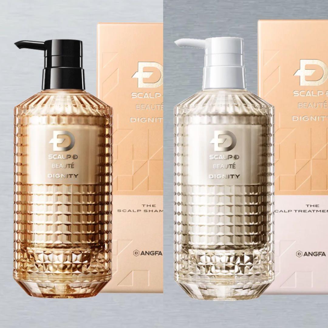 スカルプD ボーテ　ディグニティ　ザ　スカルプ シャンプー トリートメントセット