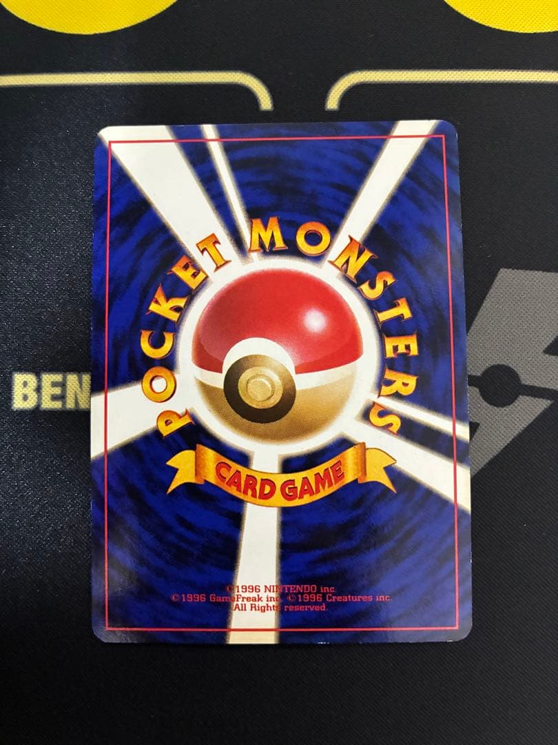 【旧裏】ナツメのゲンガーLV.39 ★ ジム拡張第2弾 闇からの挑戦