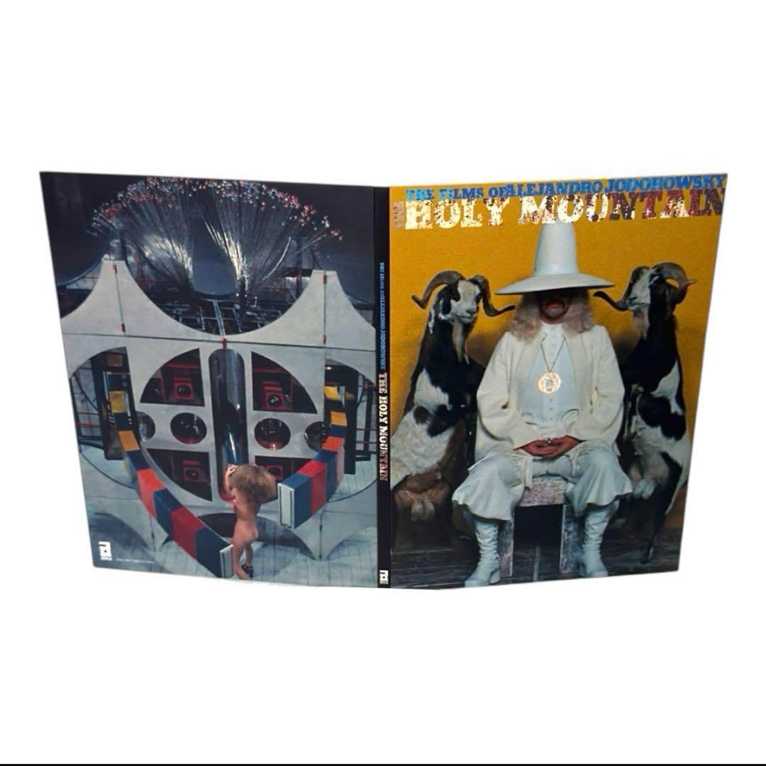 アレハンドロ・ホドロフスキー DVD-BOX エルトポ ホーリー・マウンテン