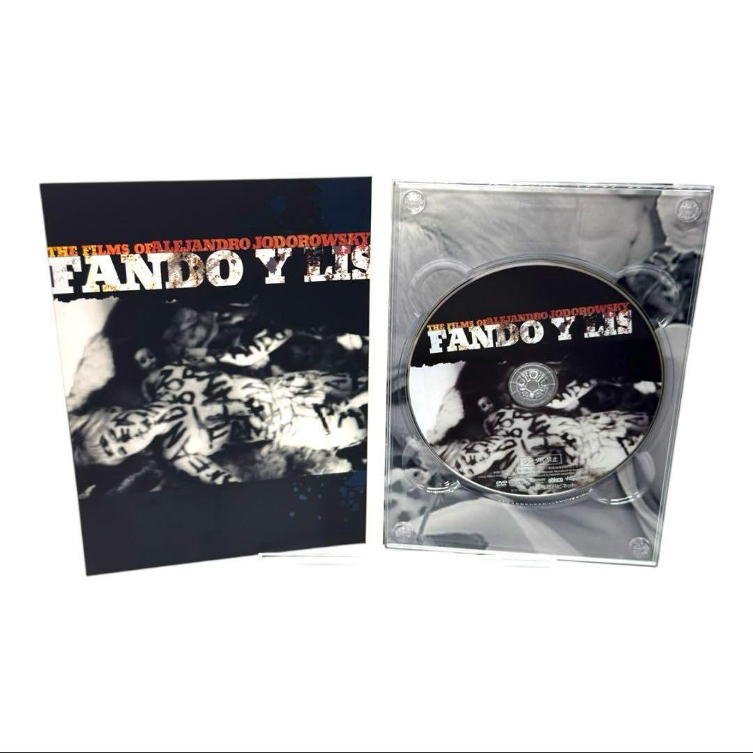 アレハンドロ・ホドロフスキー DVD-BOX エルトポ ホーリー・マウンテン