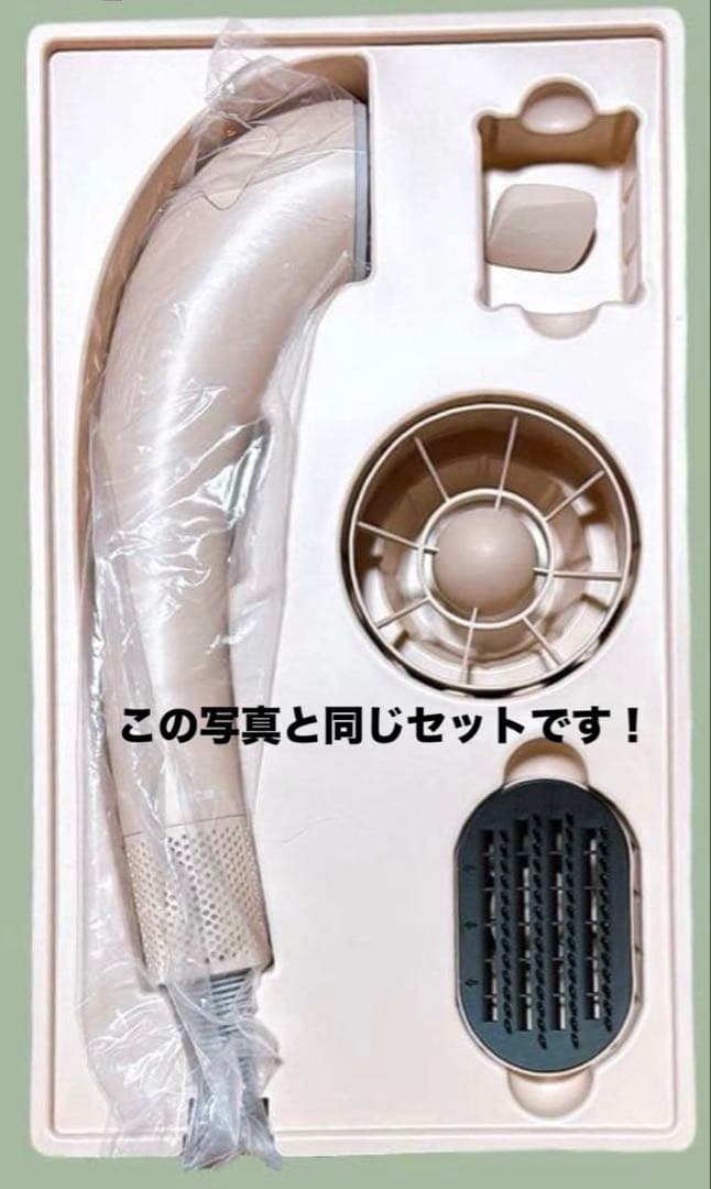 Brighte ドライヤー本体と付属品セット