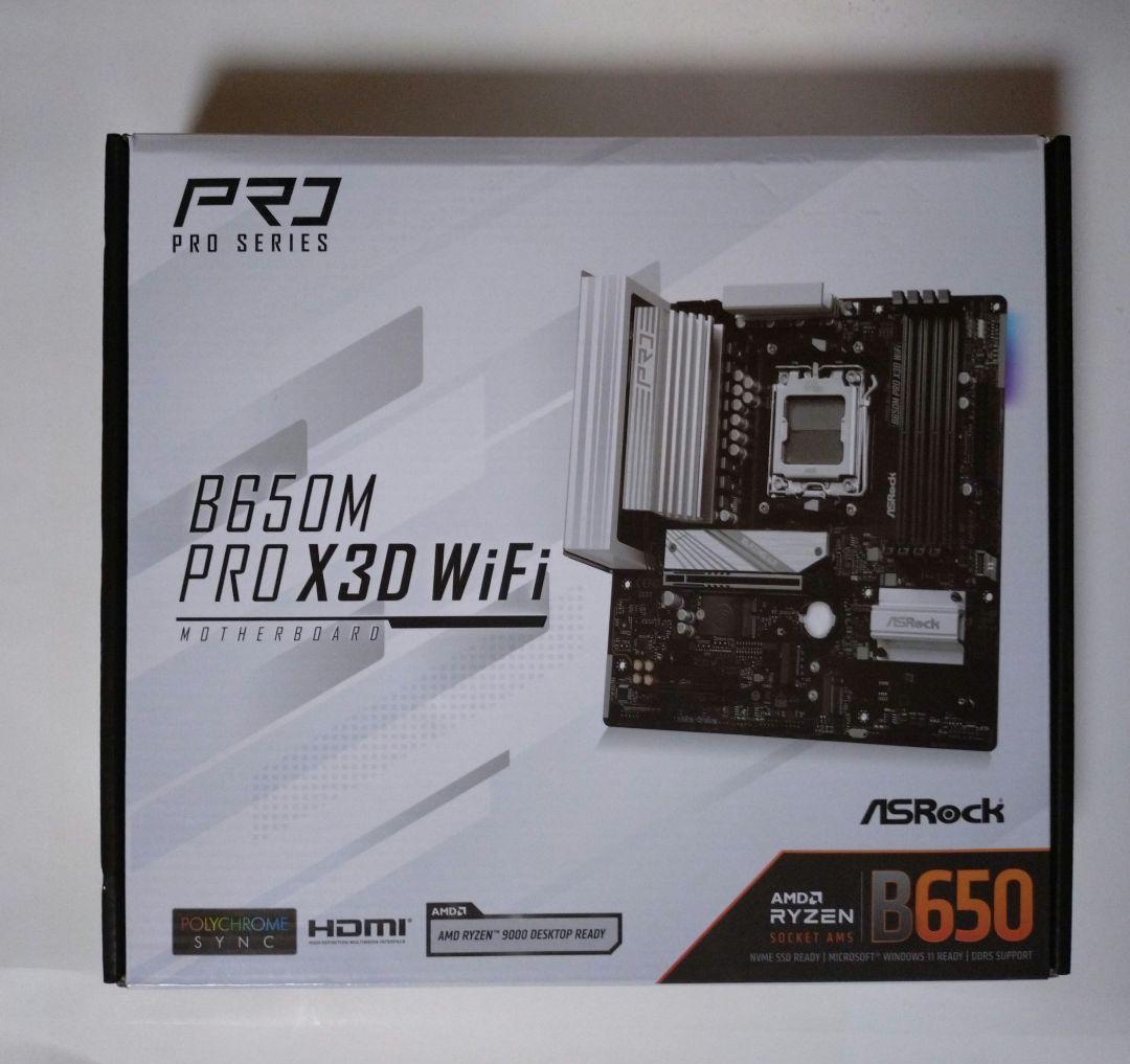 ASRock B650M PRO X3D WiFi マザーボード【開封未使用品】