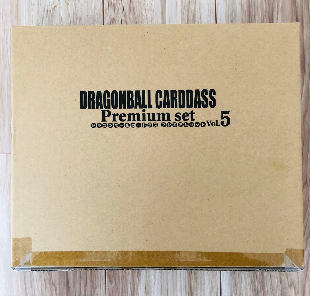 【新品未開封】ドラゴンボールカードダス Premium set Vol.5-8