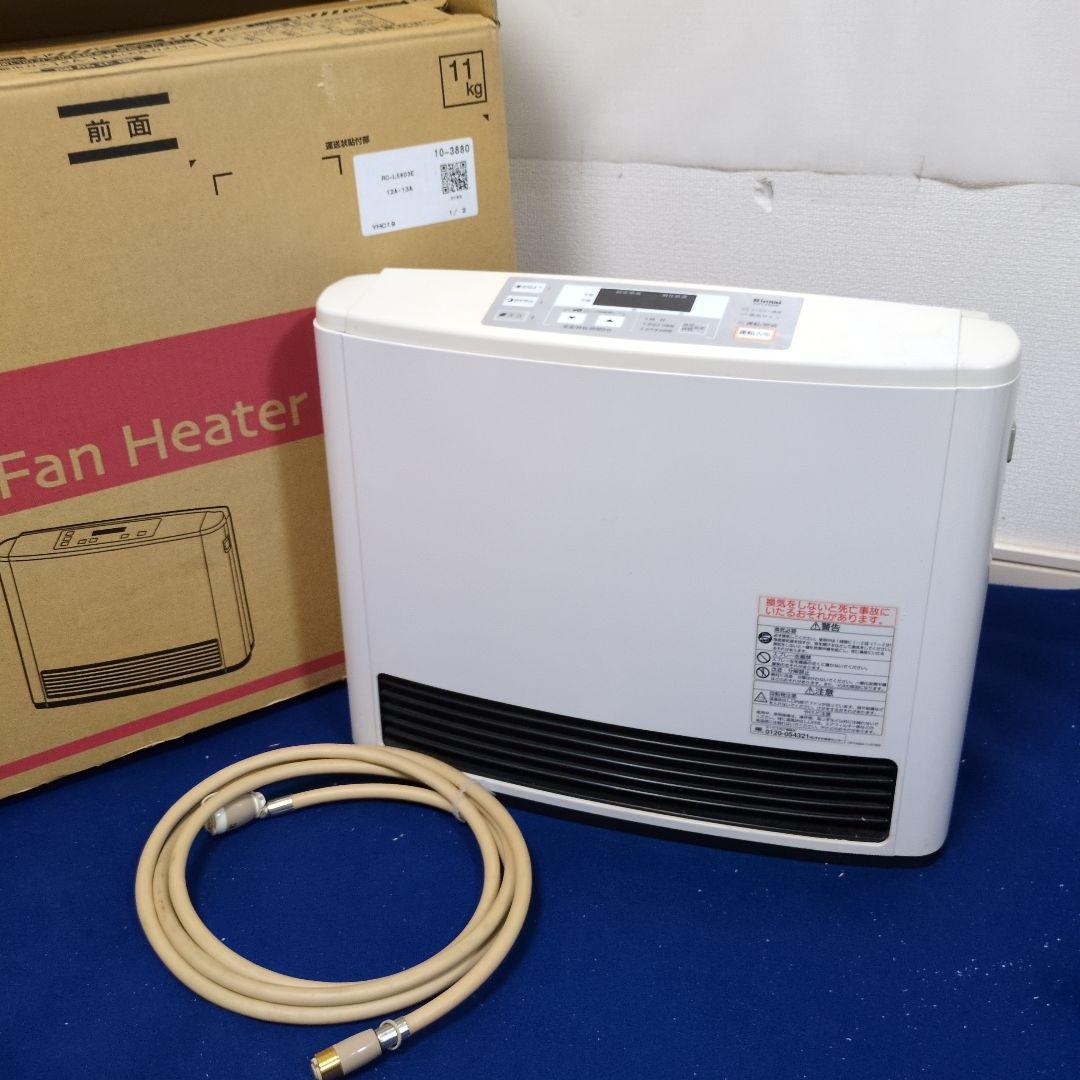 都市ガスファンヒーター RC‐L5803E 15畳21畳 P02