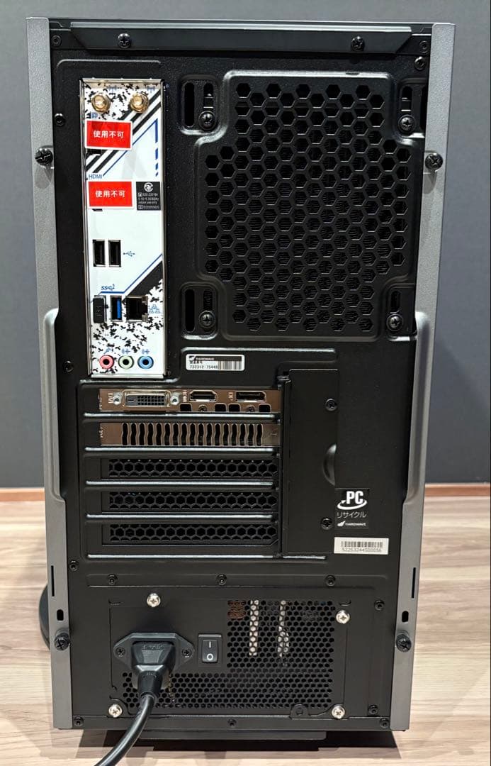 【美品】Ryzen7　7800X3D　 GALLERIA ゲーミングpc