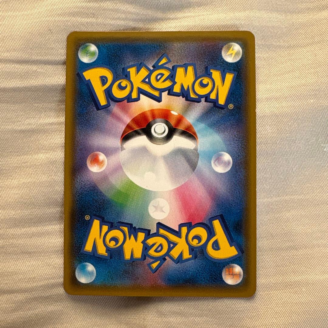 セレビィ＆フシギバナGX SR SM9 タッグボルト 097/095