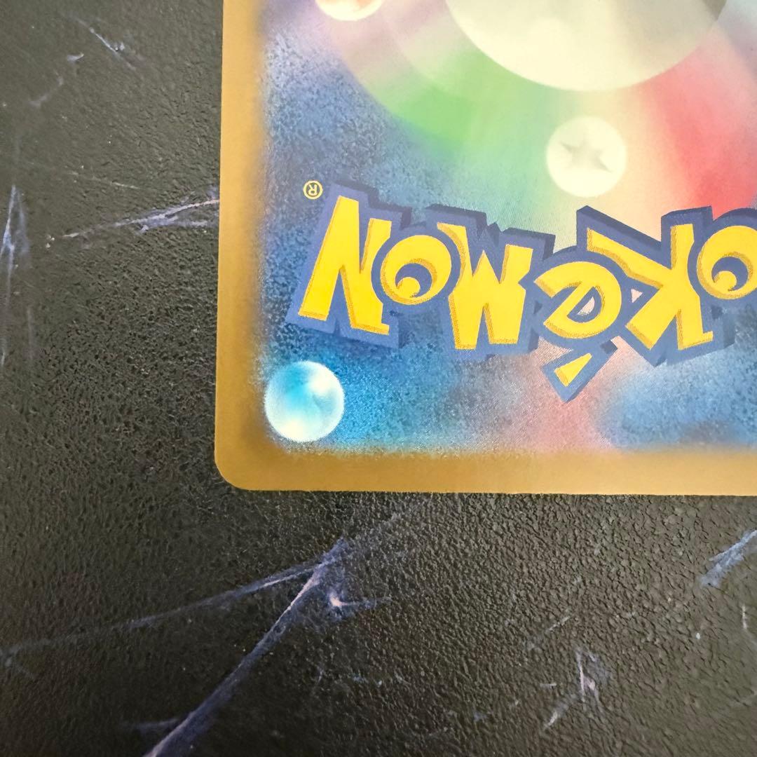 N*o様 【再出品】メガカイリュー MUR