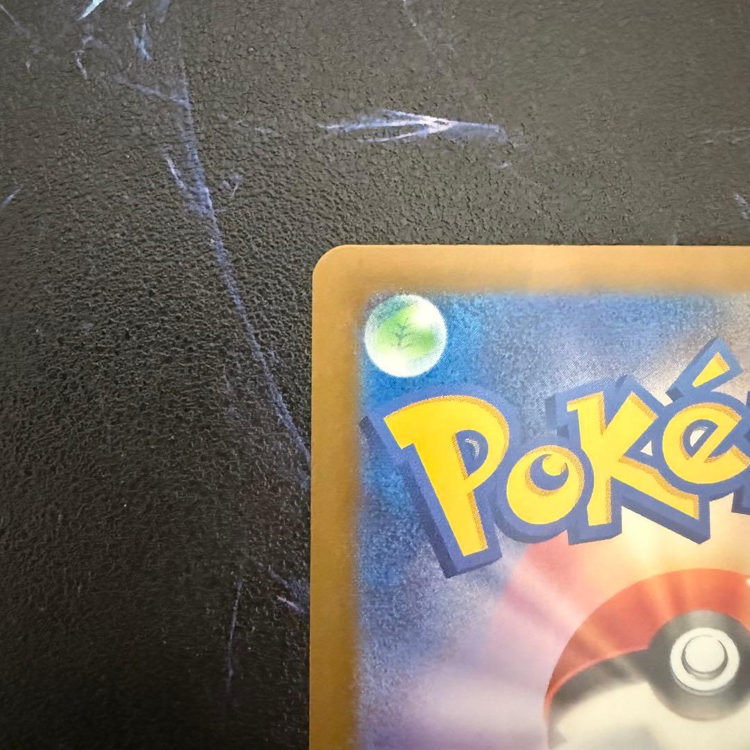 N*o様 【再出品】メガカイリュー MUR