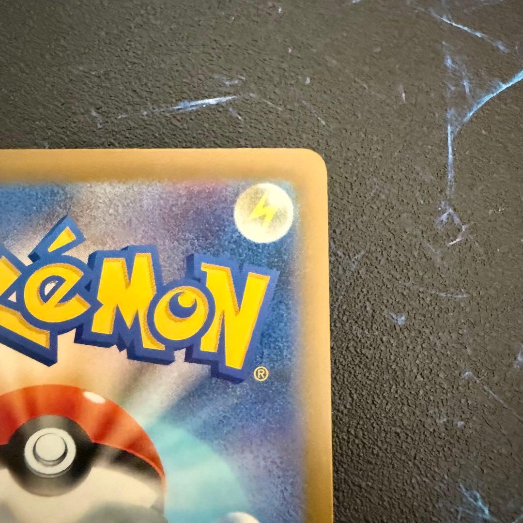 N*o様 【再出品】メガカイリュー MUR