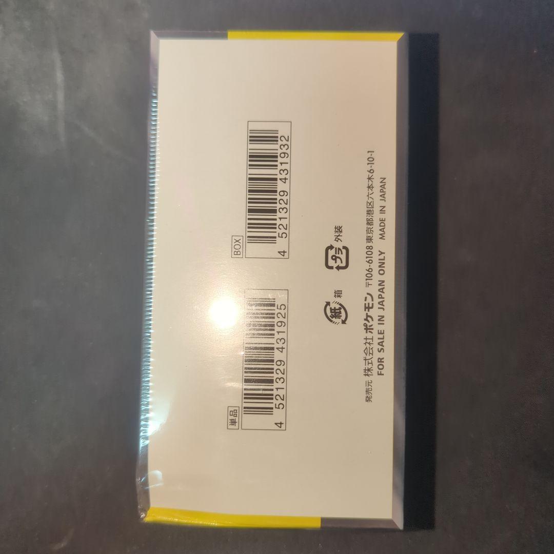 megaドリームex 未開封シュリンク付き