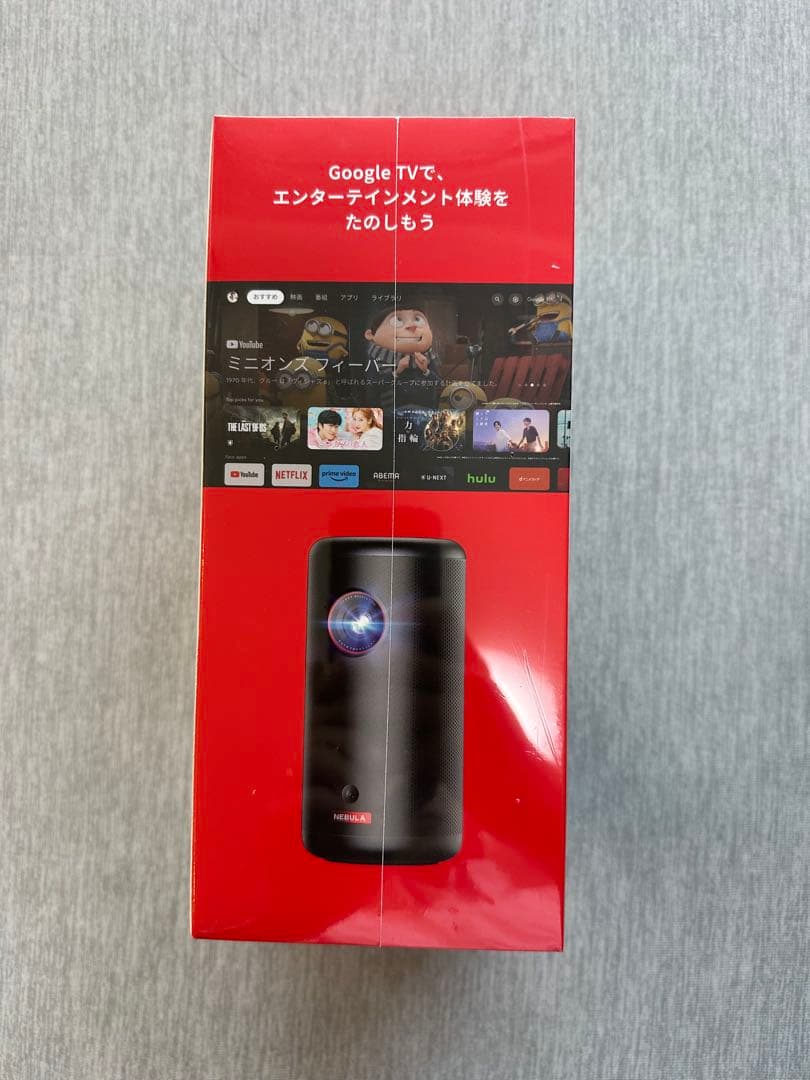 (*☆様 NEBULA Capsule 3 ポケットシネマ