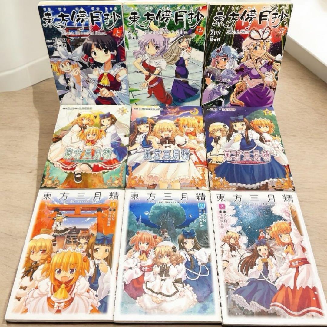 yosi .kさん専用　東方project ZUN 47冊 セット　CD限定