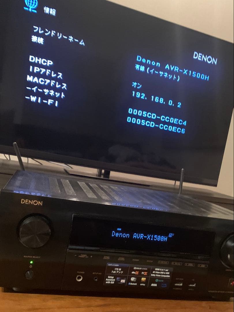 AVR-X1500H AVレシーバー DENON 動作確認済み 付属品あり