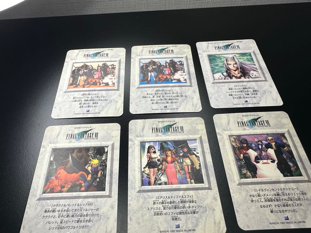 FF7 ファイナルファンタジーⅦ Part2 カードダス コンプリートセット