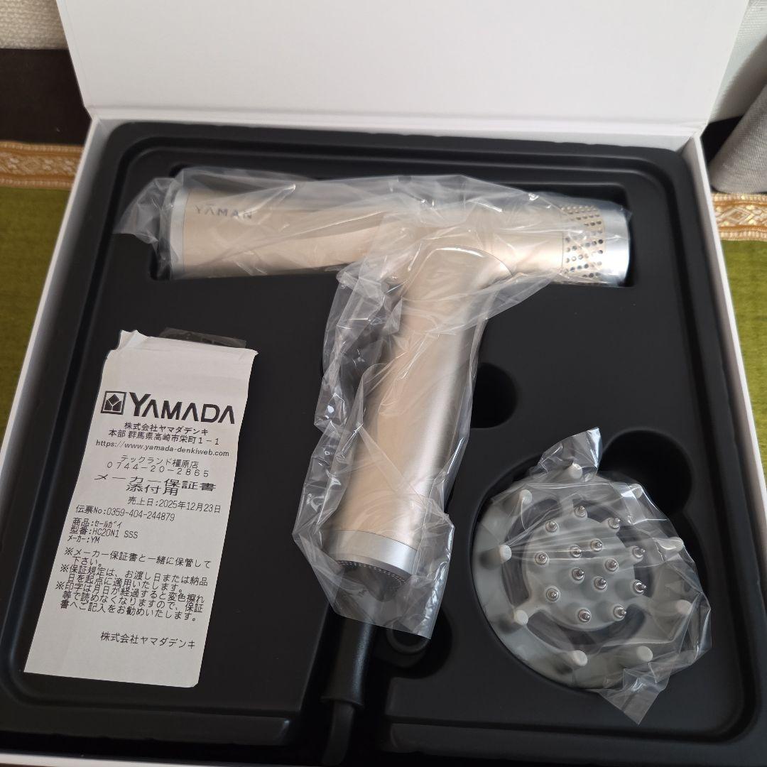 YAMADA リフトドライヤー HC-20N-1