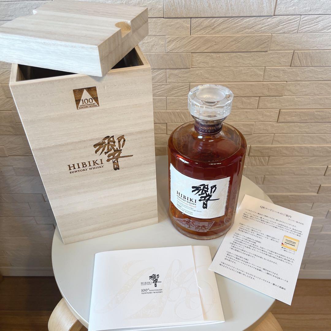 新品未開封‼️サントリー響100周年 アニバーサリーブレンド