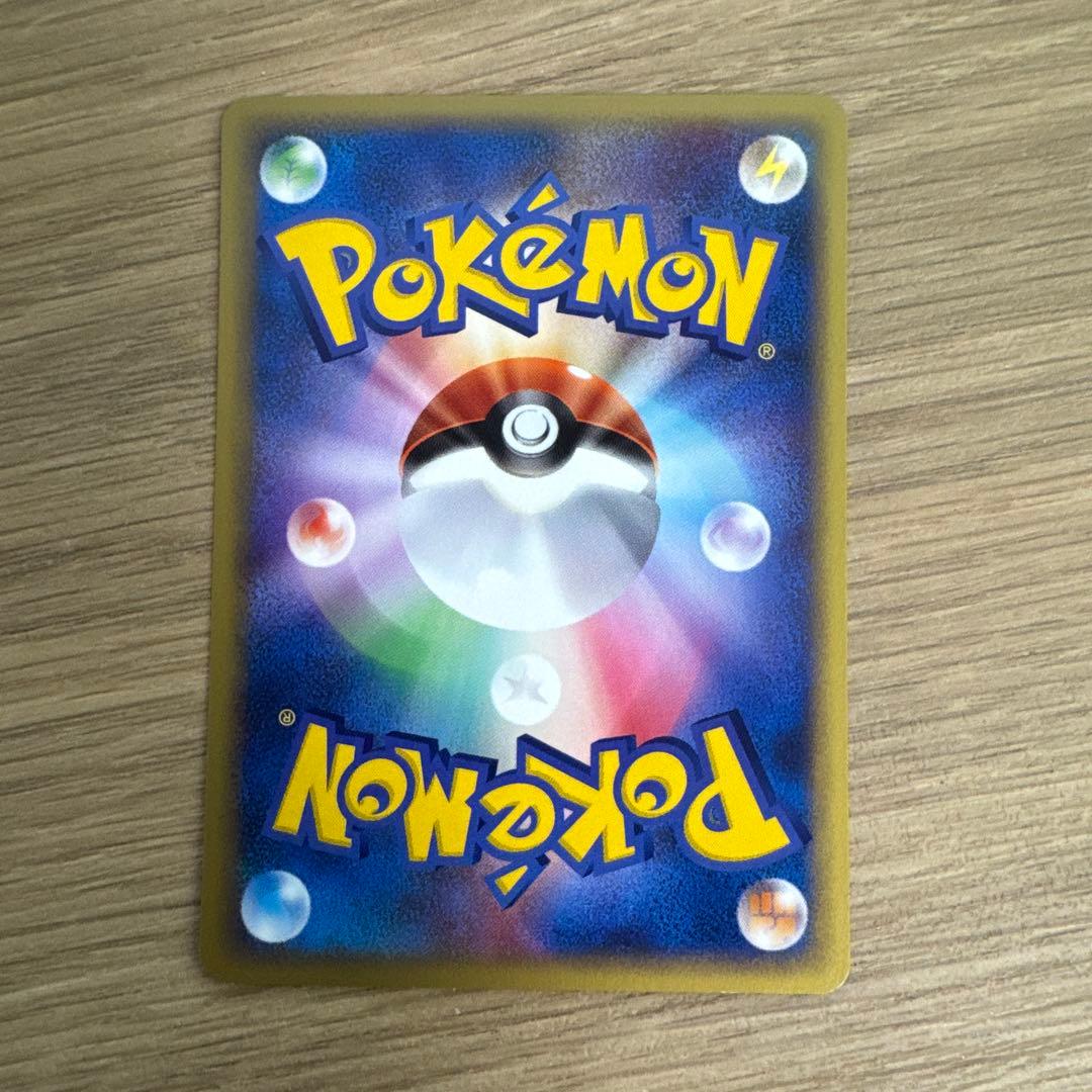 カビゴン ● 拡張パック第5弾 神秘なる山 062/088【5430