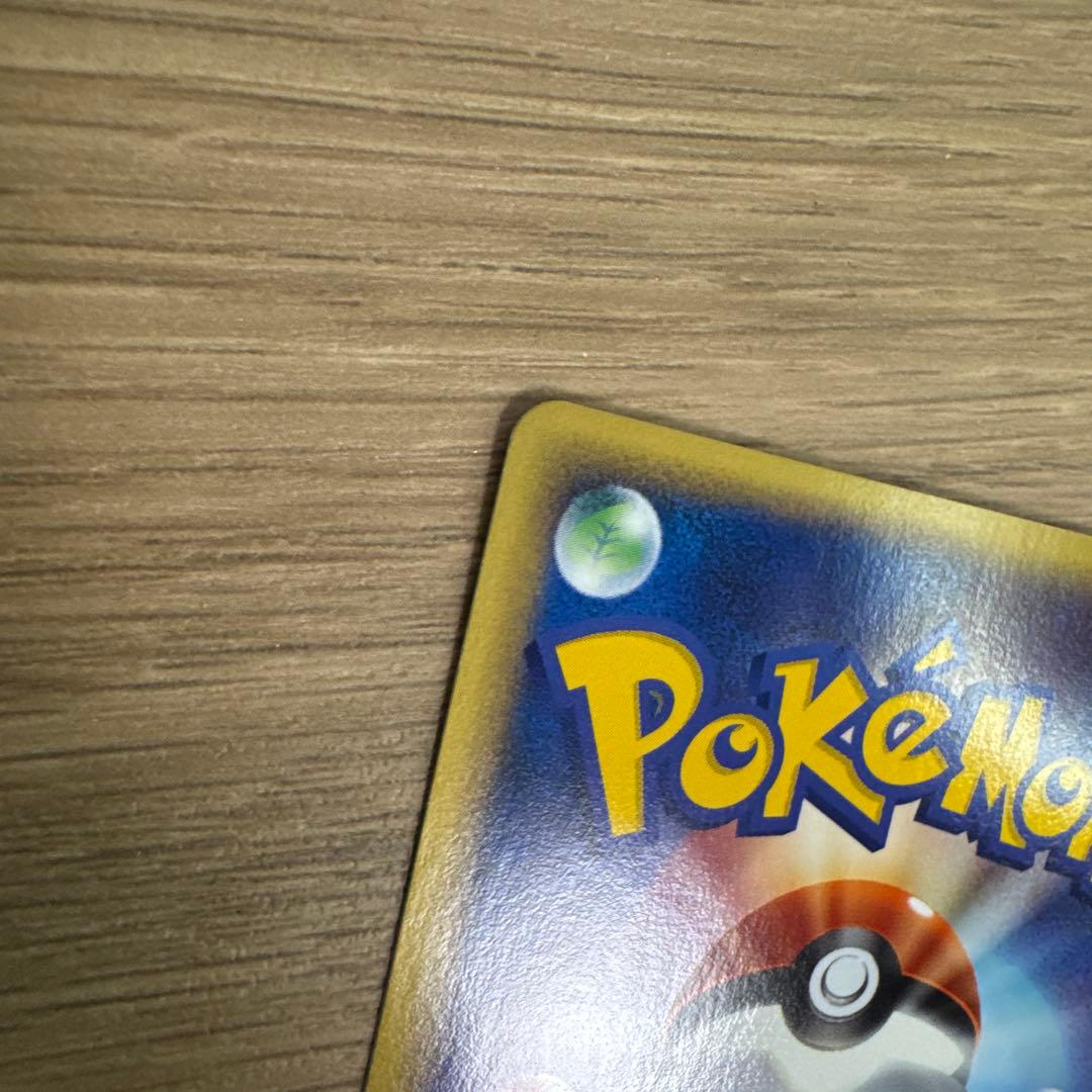 カビゴン ● 拡張パック第5弾 神秘なる山 062/088【5430