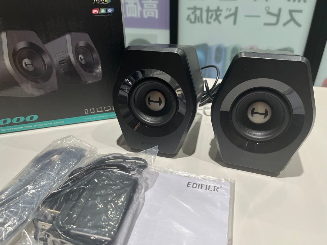 1031黒/Edifier G2000 ゲーミング スピーカー パソコン PS5