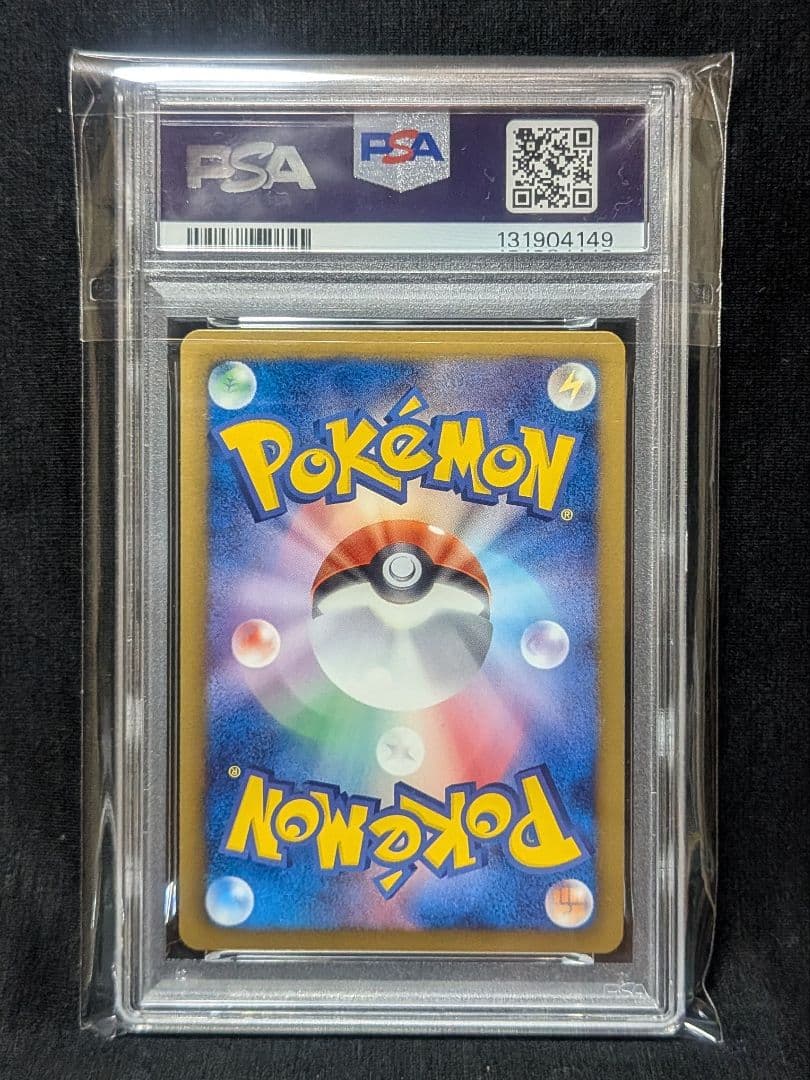 PSA9 イーブイ BW-P 235 セブンイレブンスタンプラリー2013プロモ