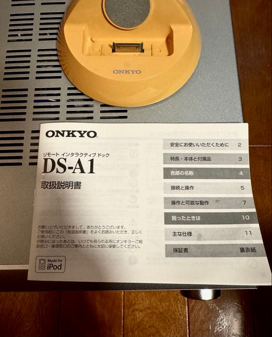 が*ん様 【美品】【DS-A1付】ONKYO製 FR-S7GX(D)CD MD