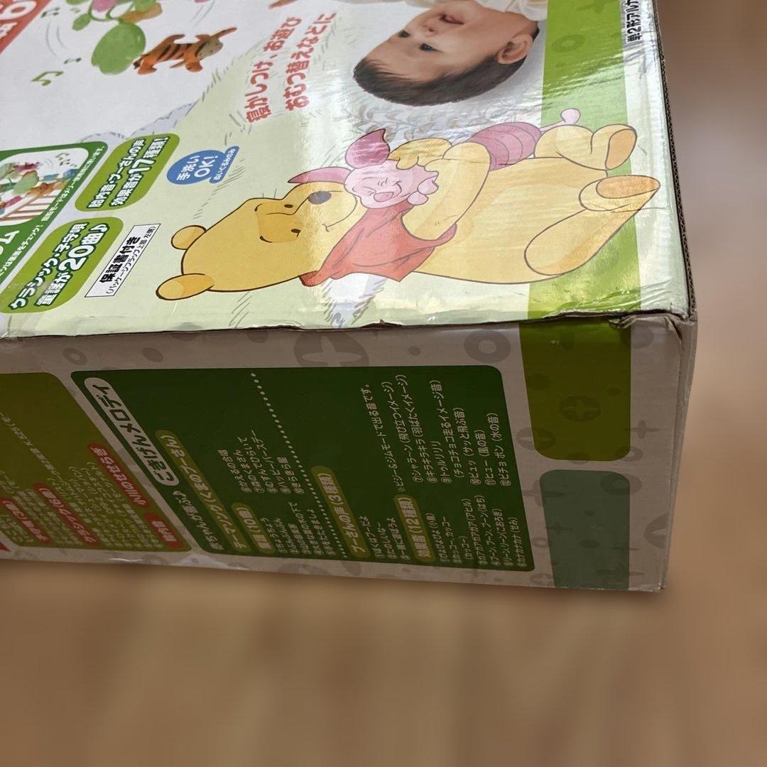 えらべる回転6way ジムにへんしんメリー