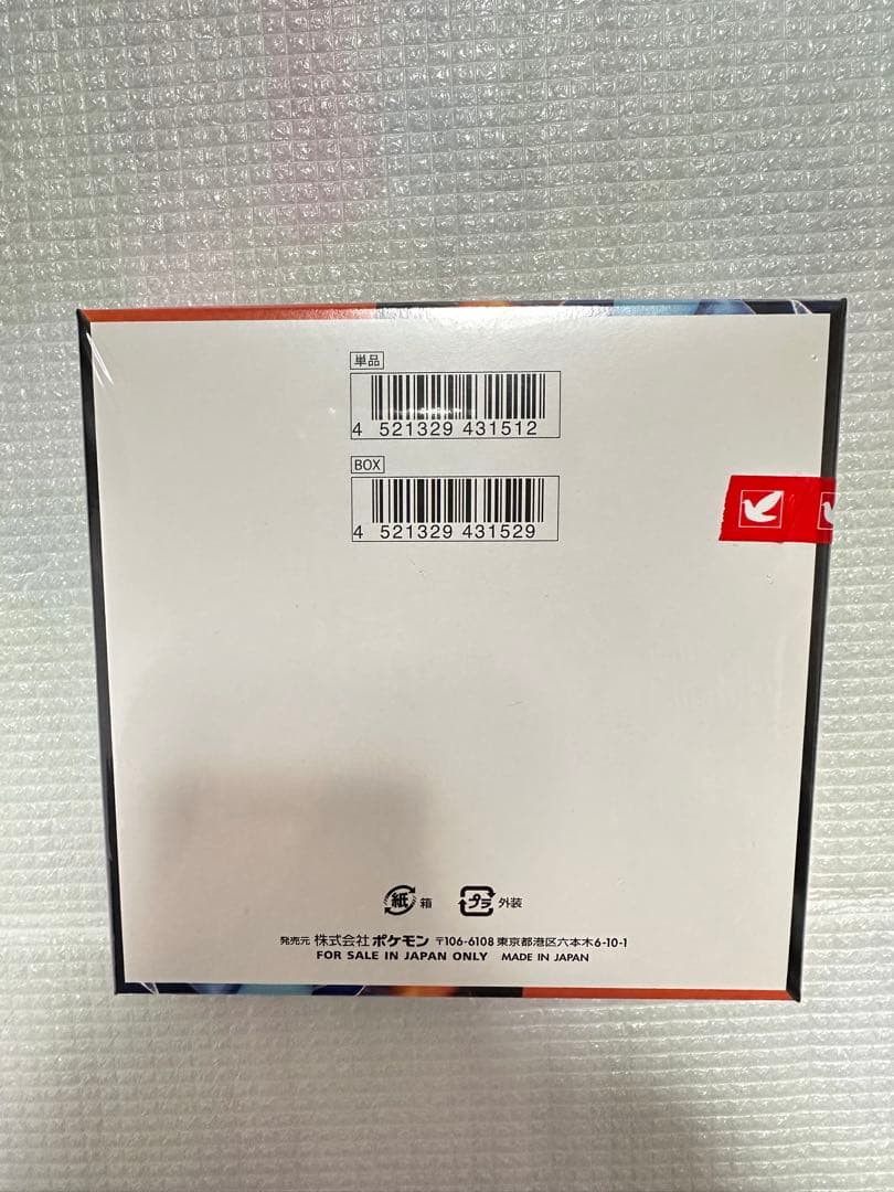 【新品未開封 シュリンク付き】ポケモンカード MEGA インフェルノX