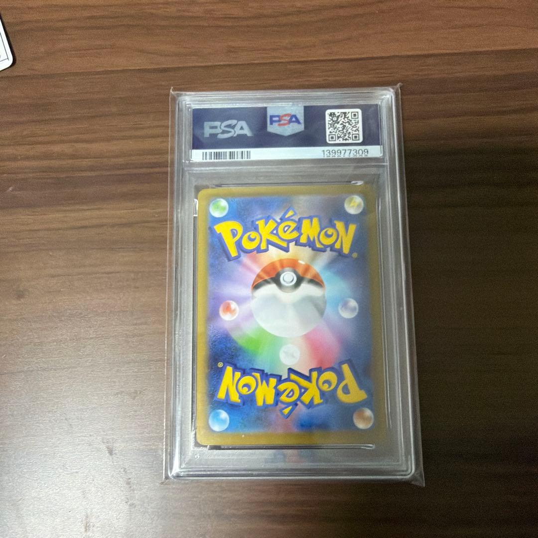 ポケモンカード　オドリドリex SAR PSA10 インフェルノX