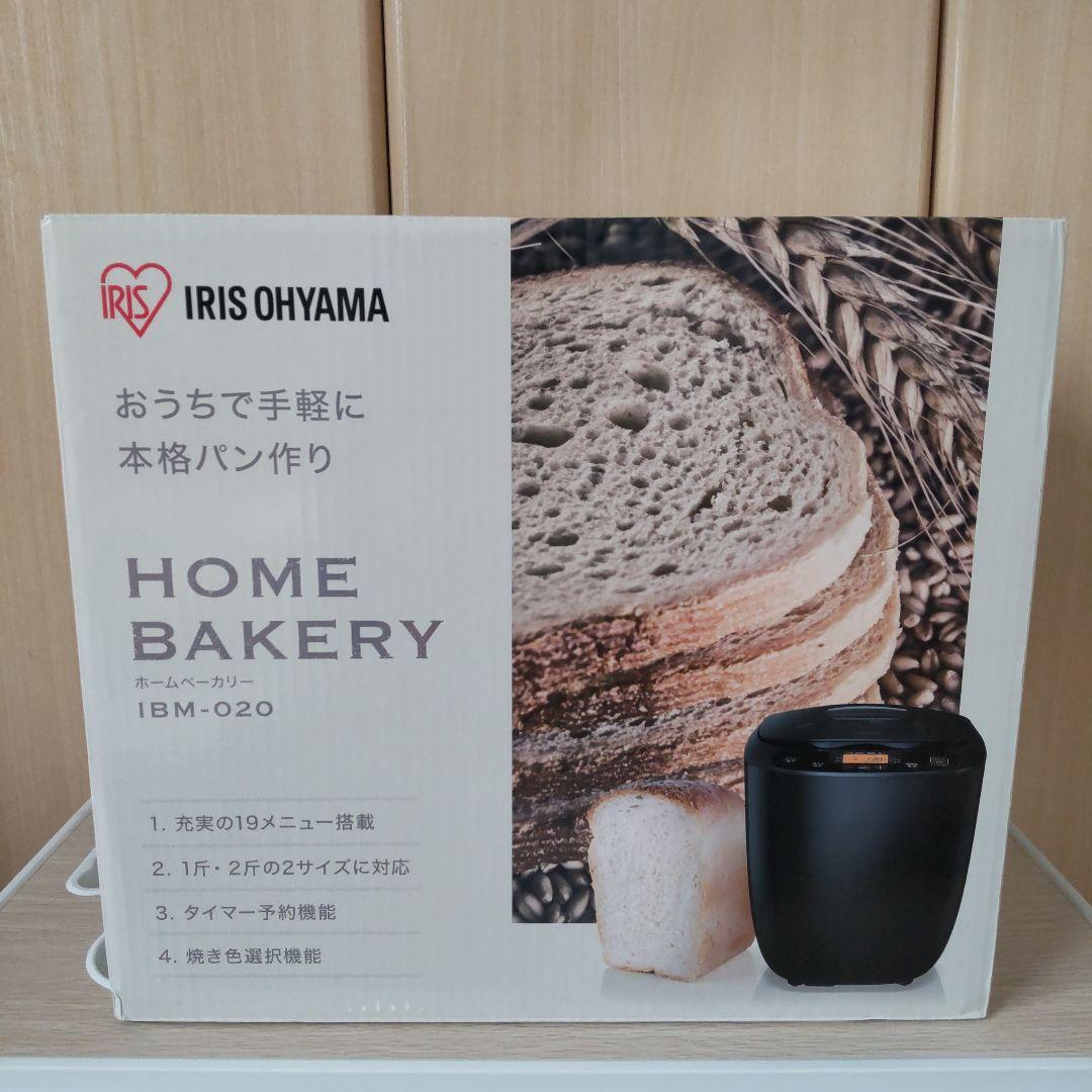  BAKERY ホームベーカリー
