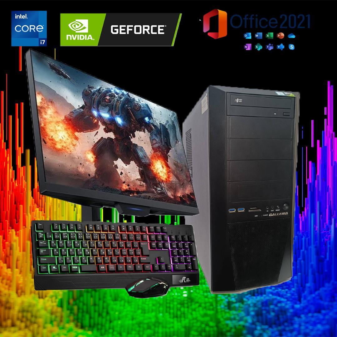 【ゲーミングPCフルセット】i7 GTX1060 Office搭載 ガレリア