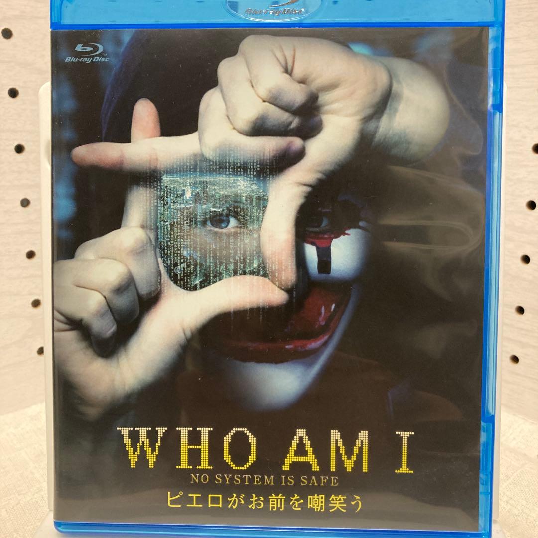 【中古】【廃盤】【国内盤】ピエロがお前を嘲笑う('14独)ブルーレイ