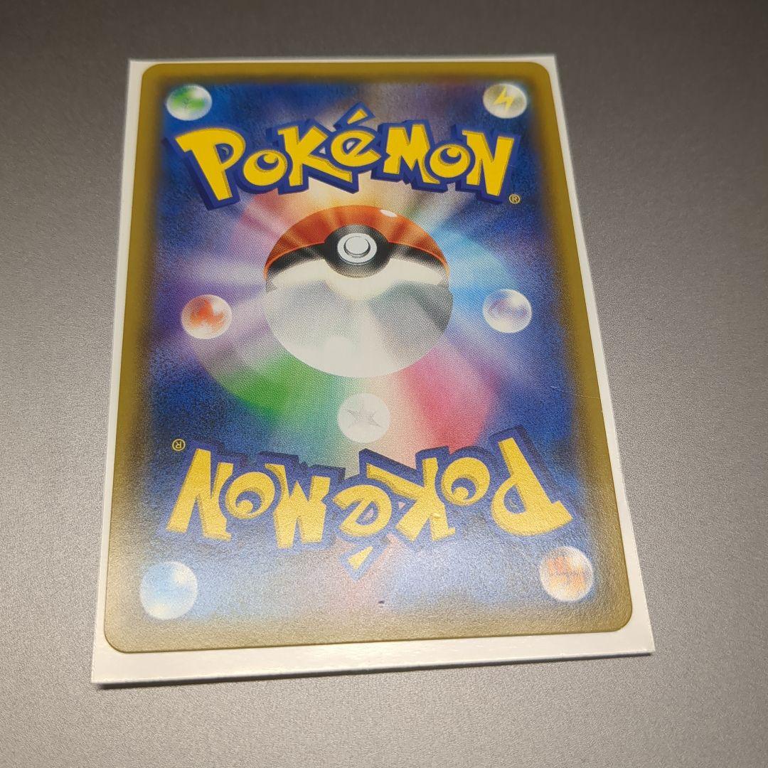 ポケモンカードセット　ピカチュウ