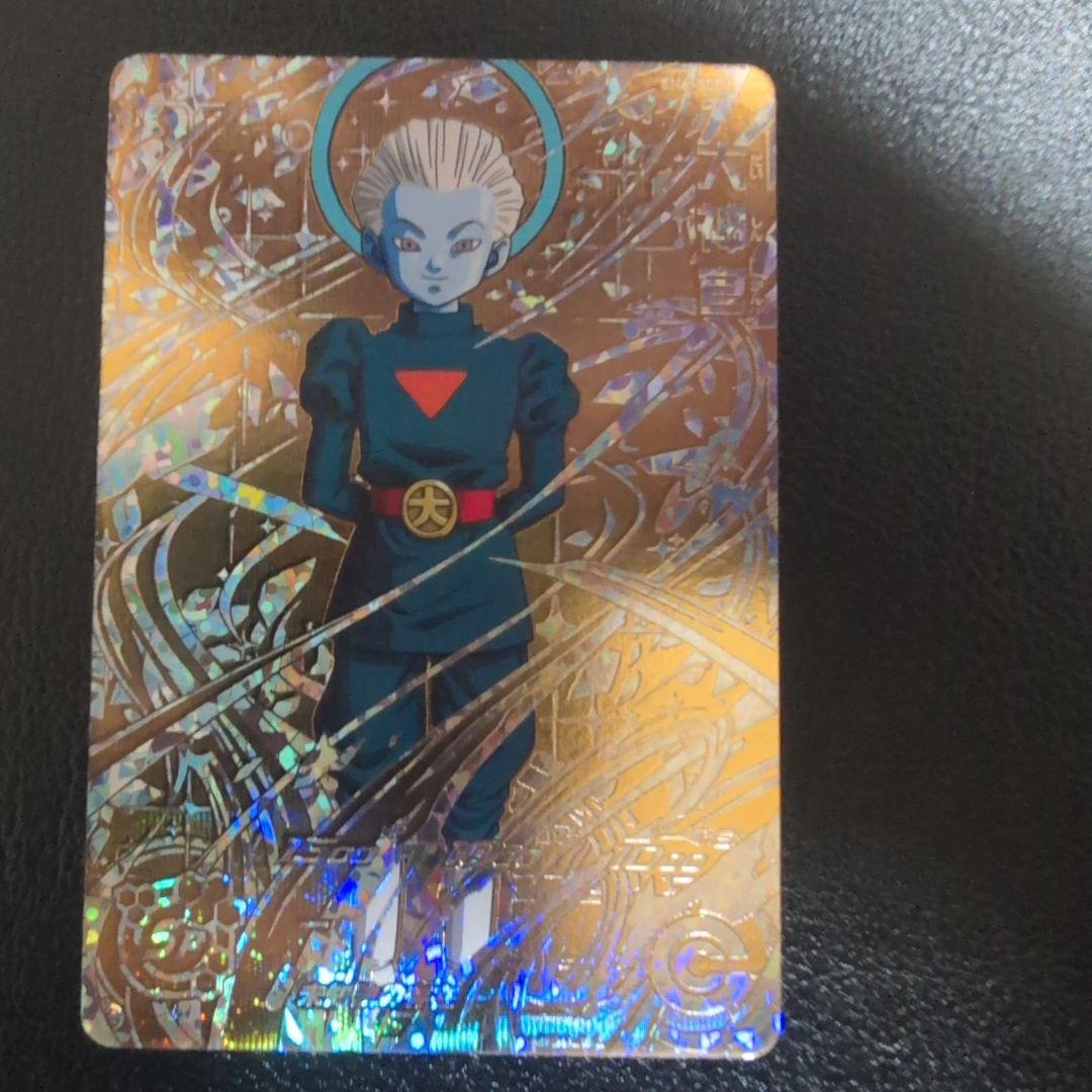 ドラゴンボールヒーローズパラレル4枚