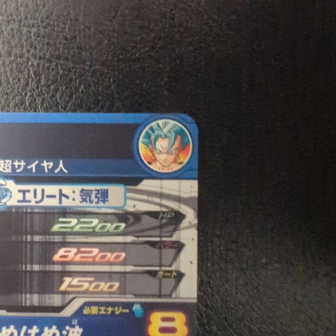 ドラゴンボールヒーローズパラレル4枚