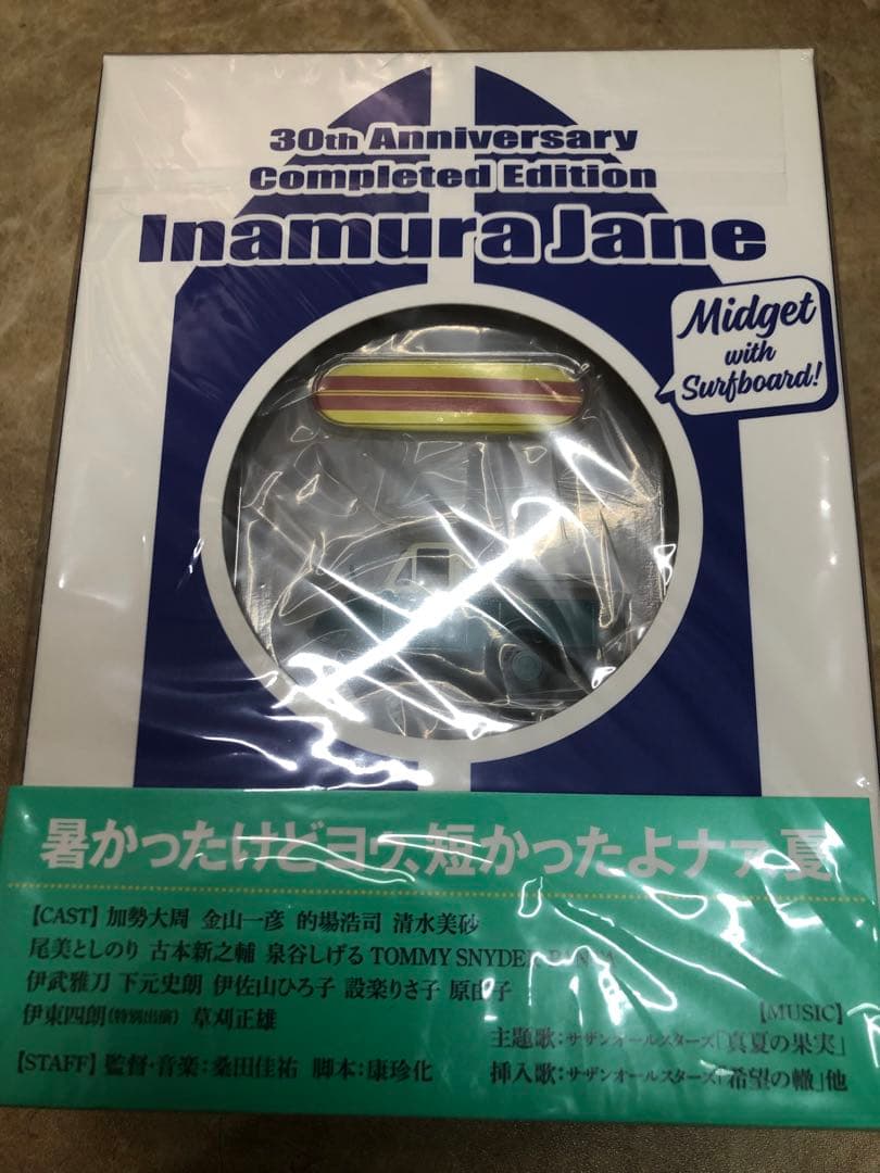 稲村ジェーン 30周年コンプリートエディション DVDボックス　新品未開封！