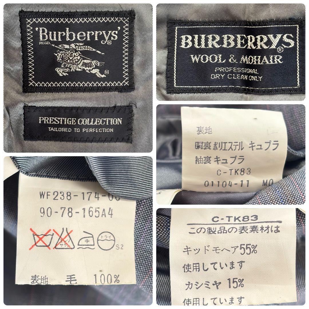 バーバリー[カシミヤ モヘア混]スーツ セットアップ Sサイズ ストライプ