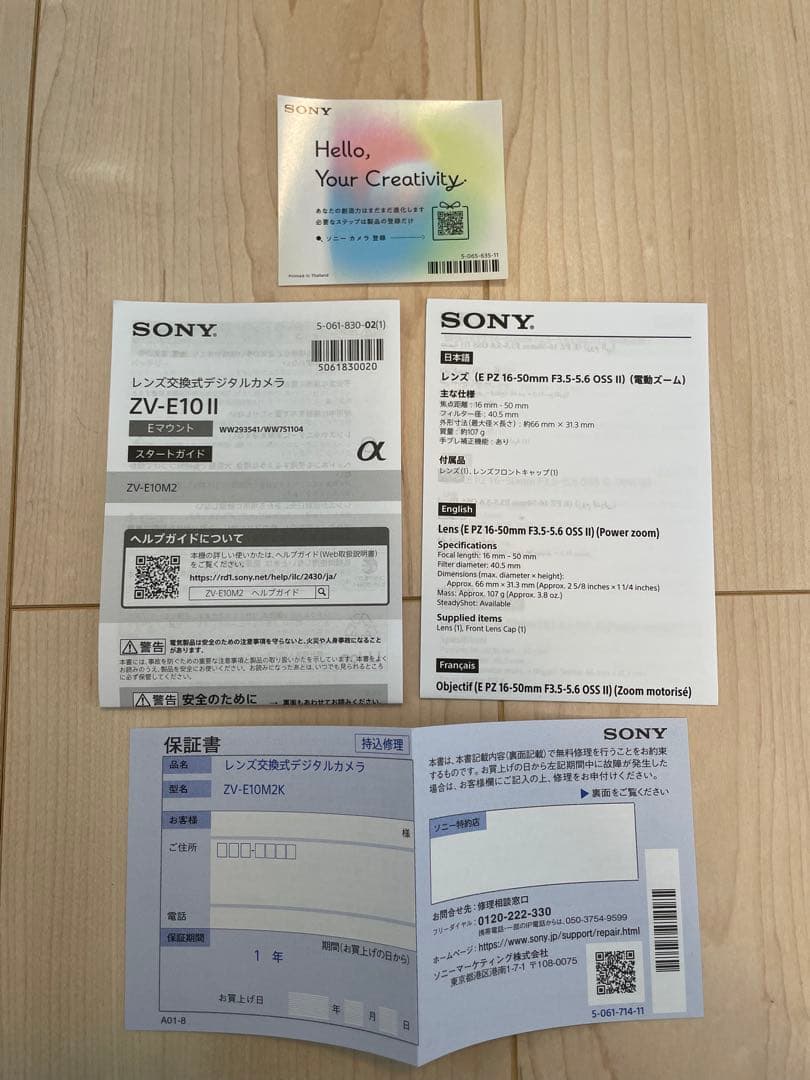 Sony ZV-E10 II ミラーレスカメラ