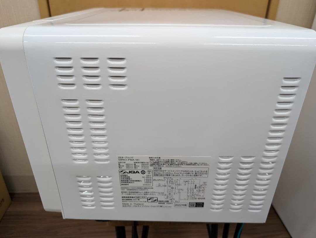 【期間限定価格】日立　オーブンレンジ　2022　MRO-F6A【1/25まで】