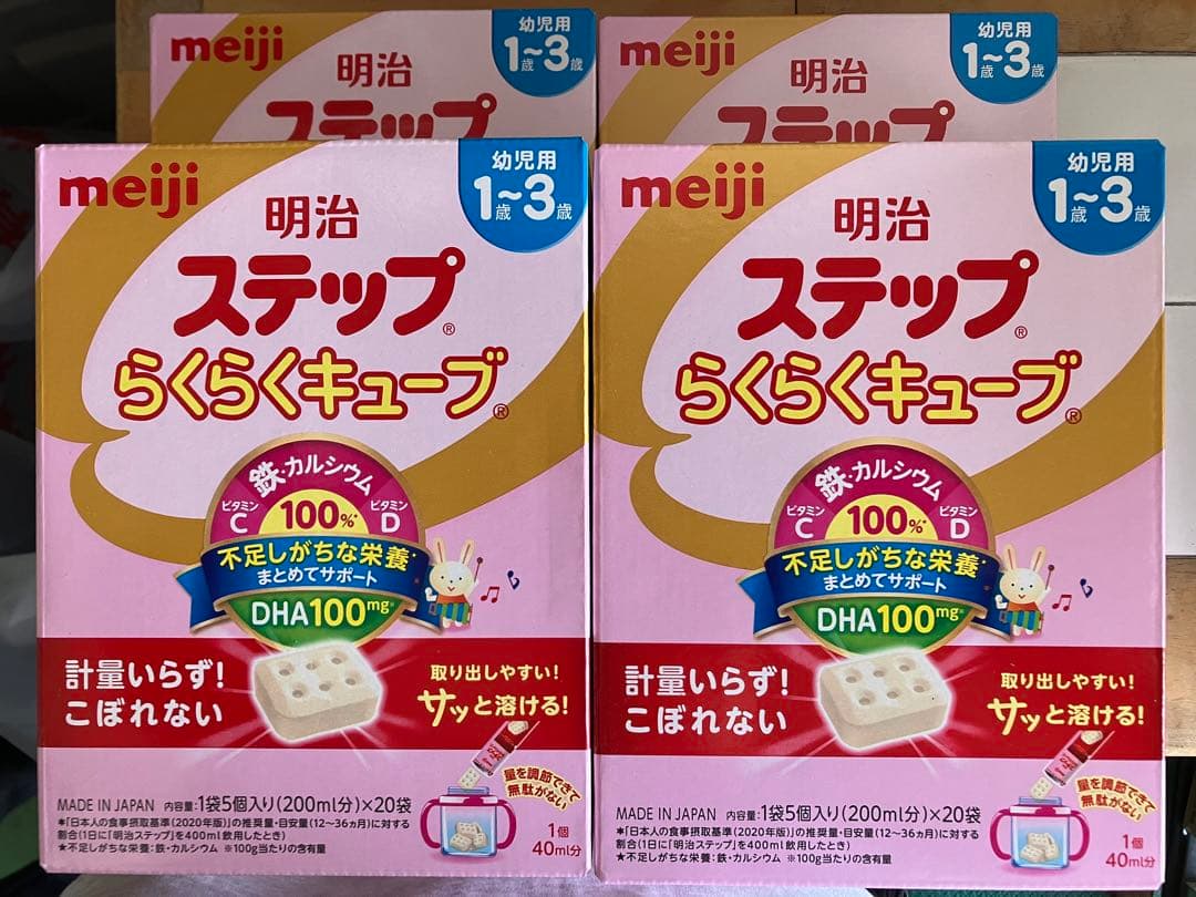 【専用ページ】明治 ステップ らくらくキューブ 200ml×20個 7箱セット