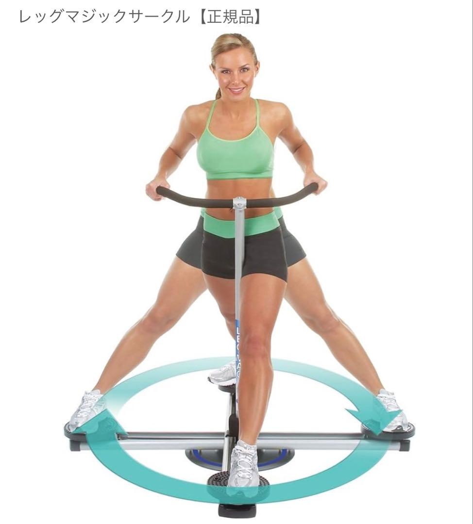 【新品未使用未開封　正規品】レッグマジックサークル　筋トレ　ダイエット