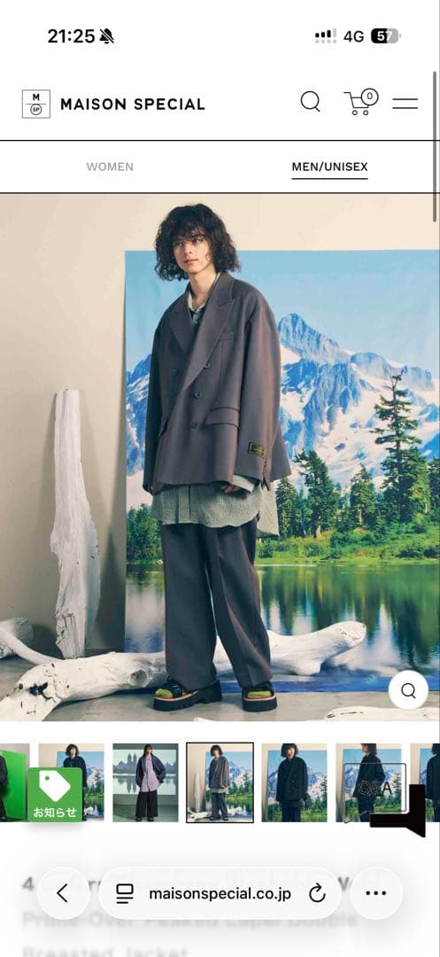 MAISON SPECIAL 25AW テーラードジャケットGRY