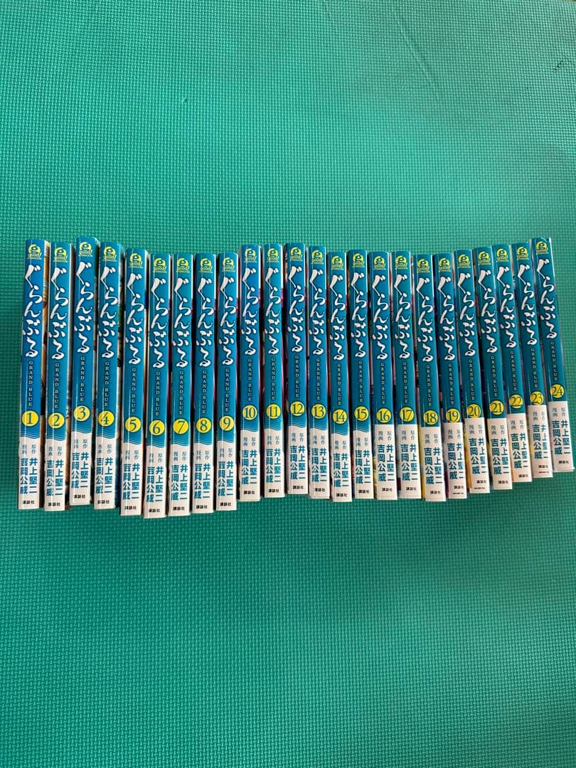 ぐらんぶる (1-24巻)