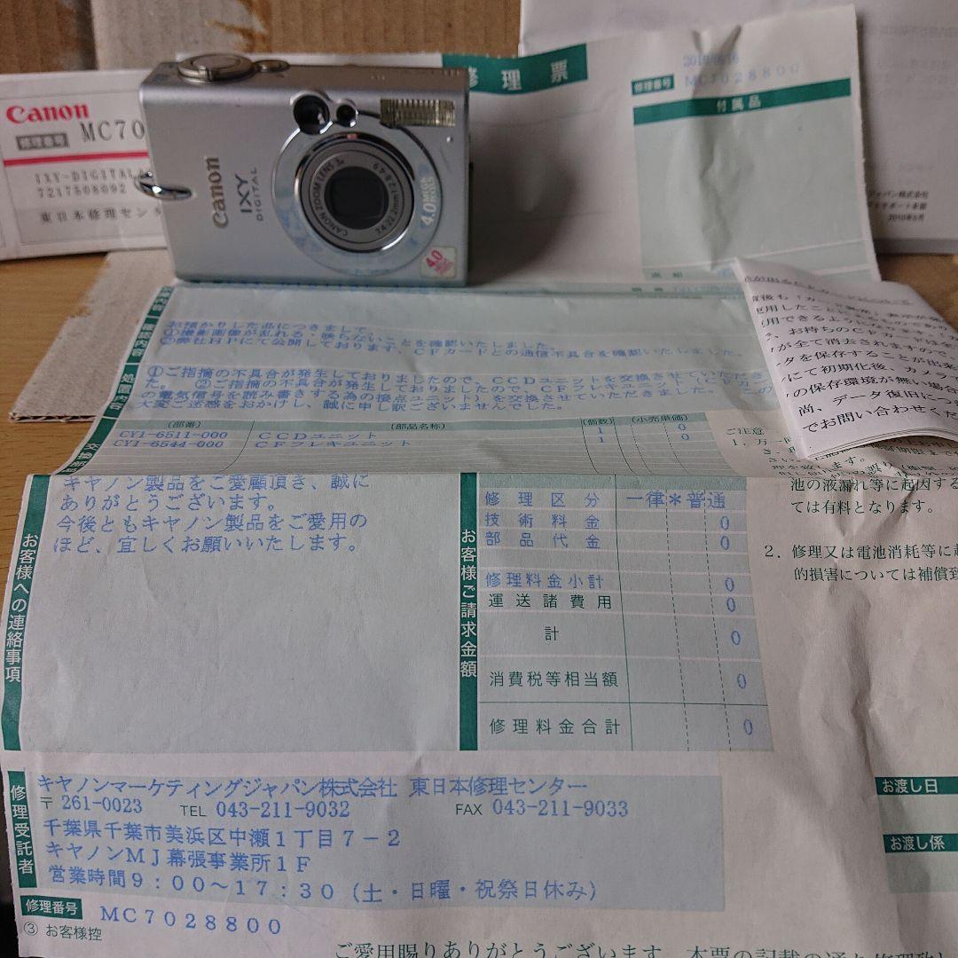 Canon IXY DIGITAL 400 レア メーカー修理完了保存品