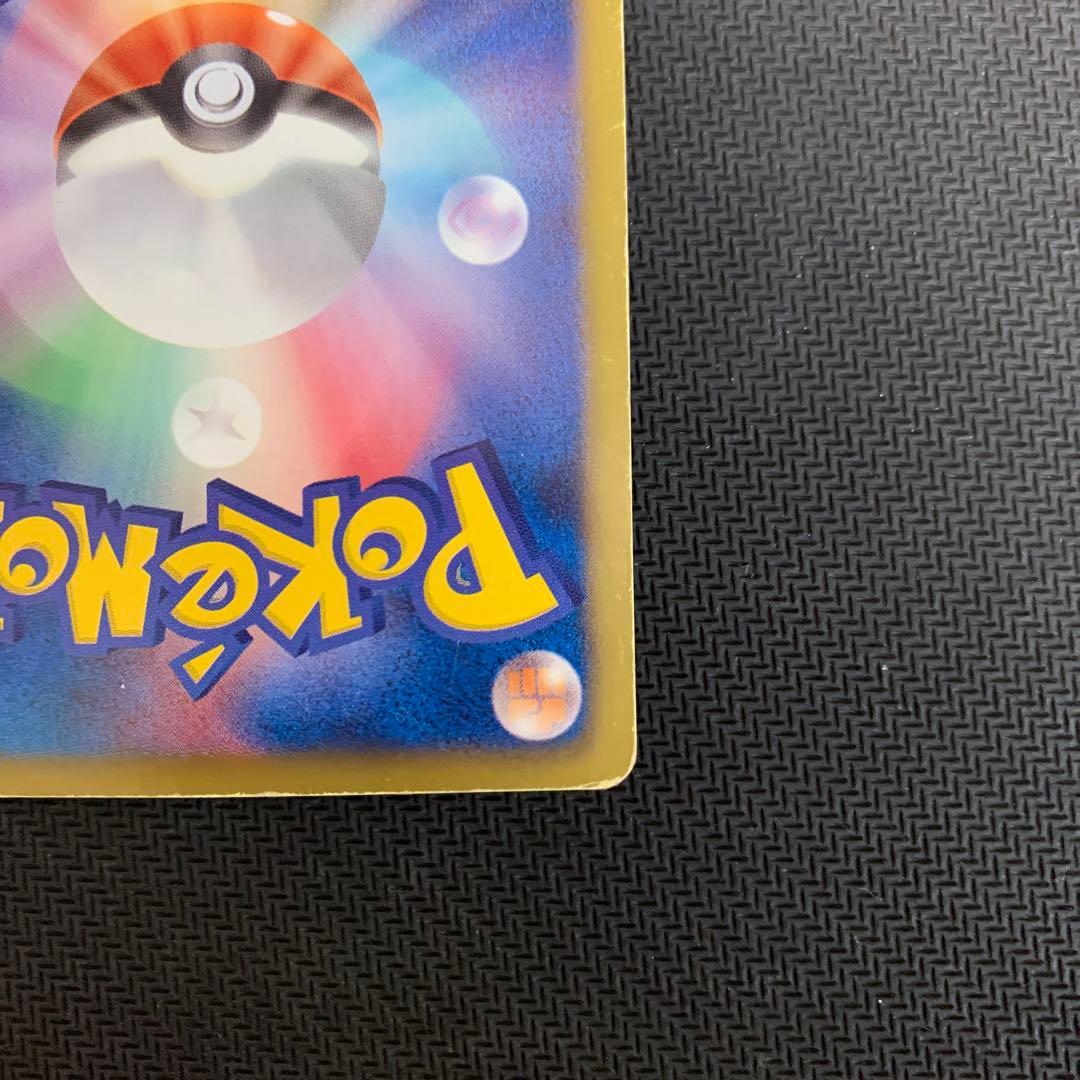 レックウザEX SR BW5 リューノブレード 053/050