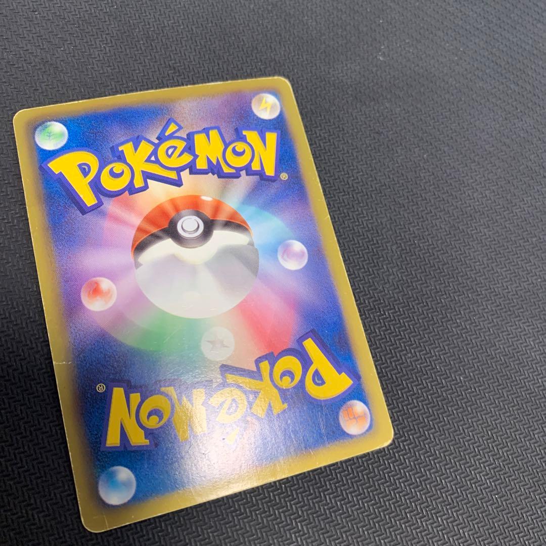 レックウザEX SR BW5 リューノブレード 053/050