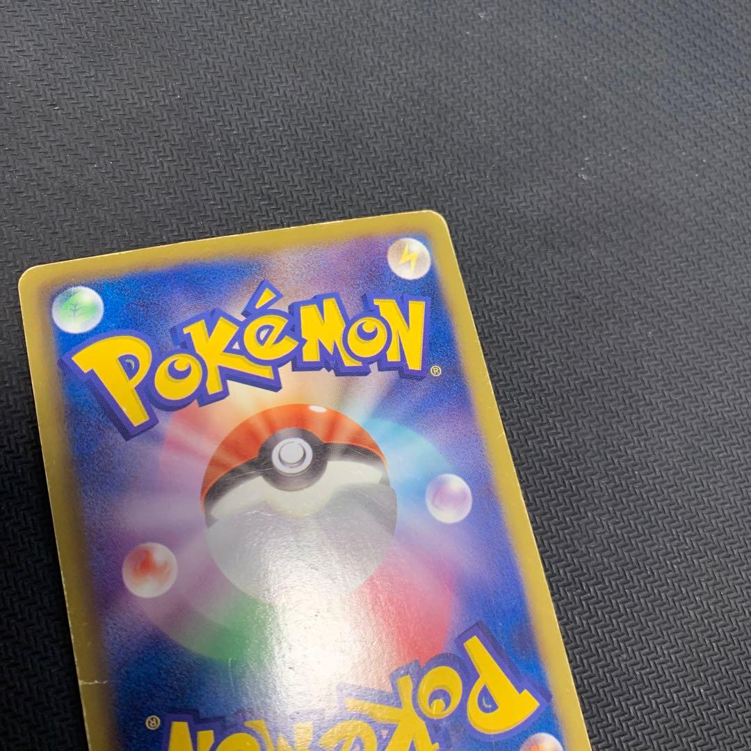 レックウザEX SR BW5 リューノブレード 053/050